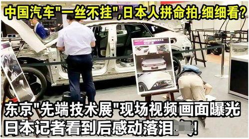 国产车落泪视频在线播放,国产汽车产业崛起的泪与笑