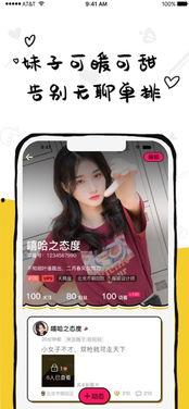 国产草莓视频APP软件下载