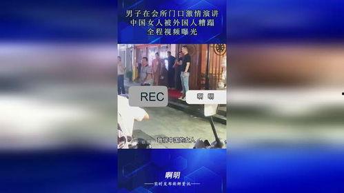 国产激情会所视频网